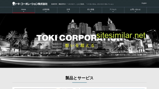toki.co.jp alternative sites