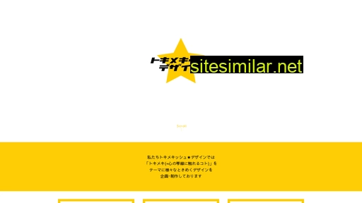 tokimekish.jp alternative sites
