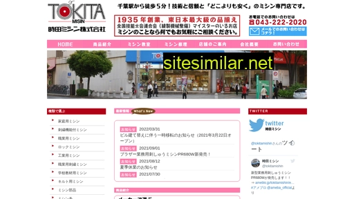 tokitamishin.co.jp alternative sites