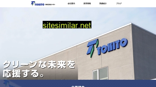 tokito-co.jp alternative sites