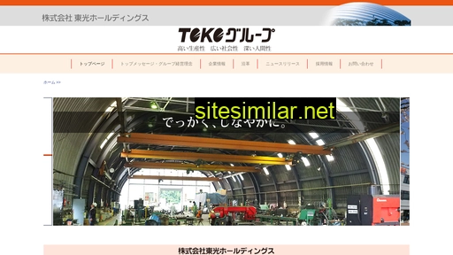 toko-akita.co.jp alternative sites