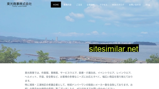 toko-com.co.jp alternative sites
