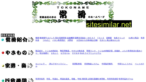 tokoname.or.jp alternative sites