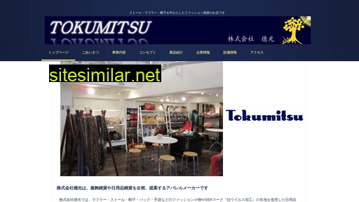 tokumitsu.co.jp alternative sites