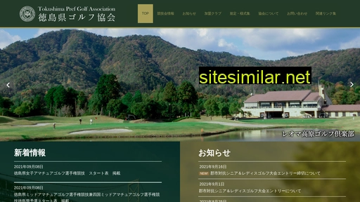 Tokushima-tga similar sites