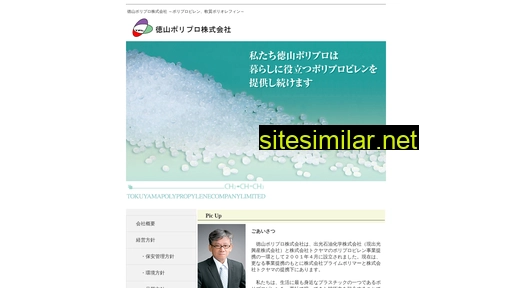tokuyamapp.co.jp alternative sites