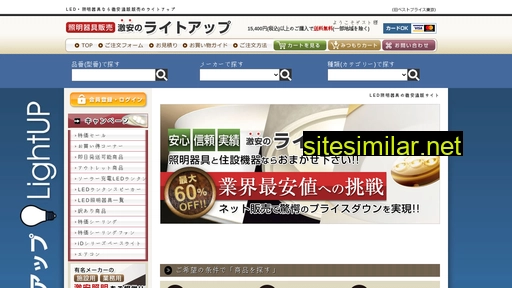 tokyo-best-price.jp alternative sites