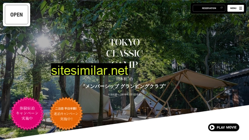 tokyo-classic-camp.jp alternative sites