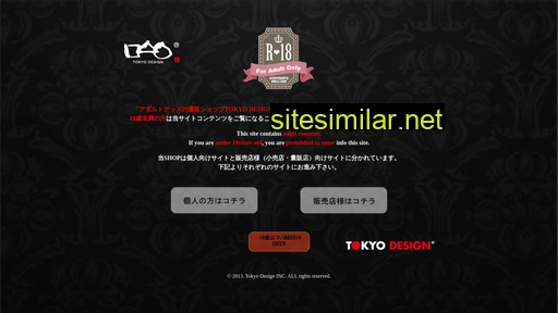 tokyo-design.jp alternative sites