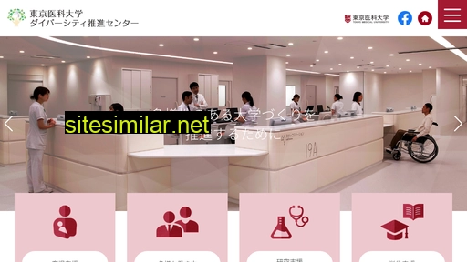 tokyo-med-diversity.jp alternative sites