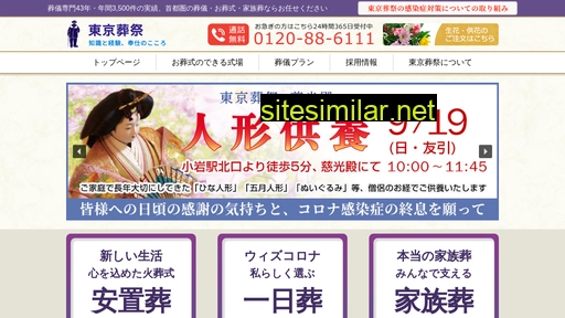 tokyo-sousai.co.jp alternative sites