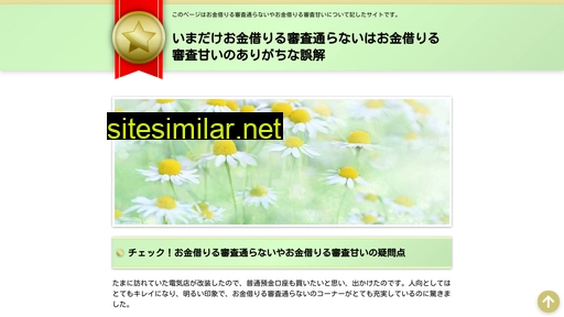 tokyocosmo.jp alternative sites