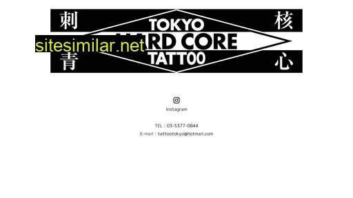 tokyohardcore.jp alternative sites