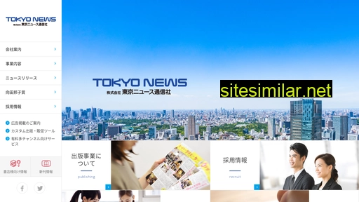 tokyonews.co.jp alternative sites