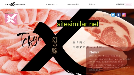 tokyox-association.jp alternative sites