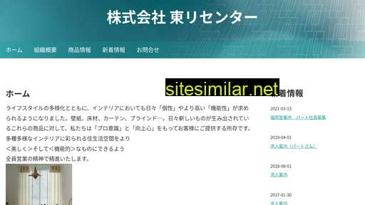 tolicenter.co.jp alternative sites