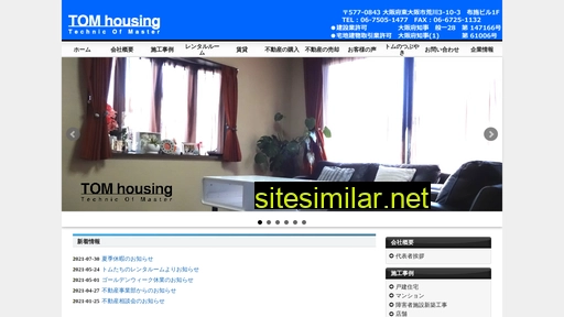 tomhousing.jp alternative sites