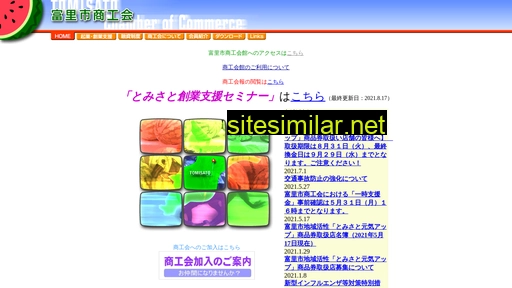tomisato.or.jp alternative sites
