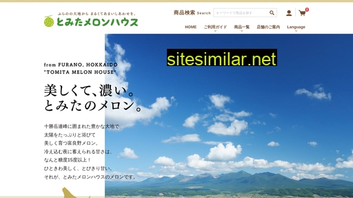 tomita-m.co.jp alternative sites