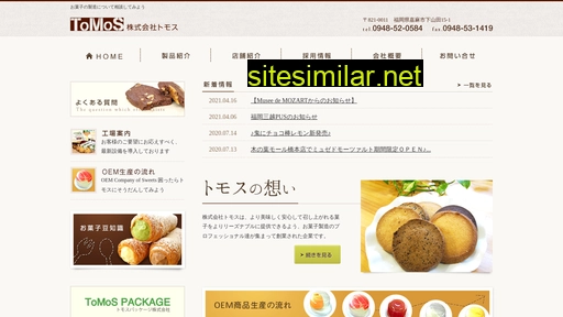 tomostyle.jp alternative sites