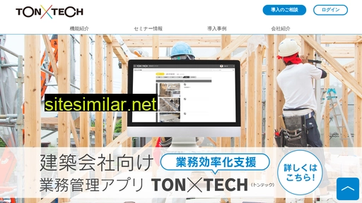 ton-tech.jp alternative sites