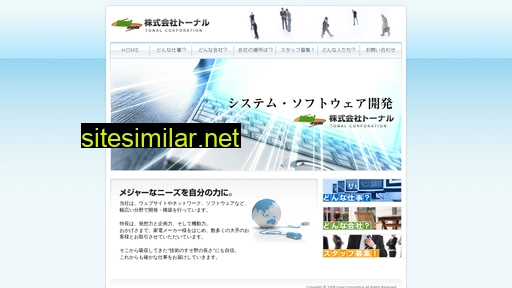 tonal.co.jp alternative sites