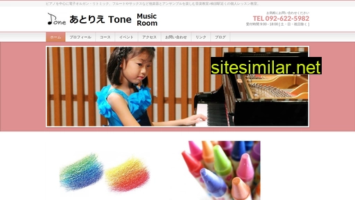 tone.fukuoka.jp alternative sites
