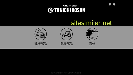 tonicon.co.jp alternative sites
