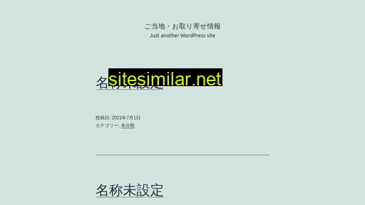 toolbar.co.jp alternative sites