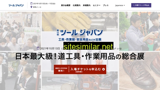 tooljapan.jp alternative sites