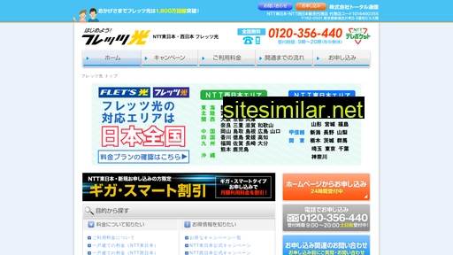 to-com.jp alternative sites