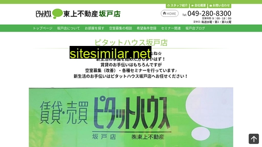 to-jo-sakado.jp alternative sites