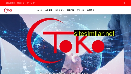 to-kou.jp alternative sites