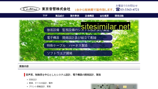 to-on.jp alternative sites