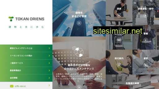 to-oriens.jp alternative sites