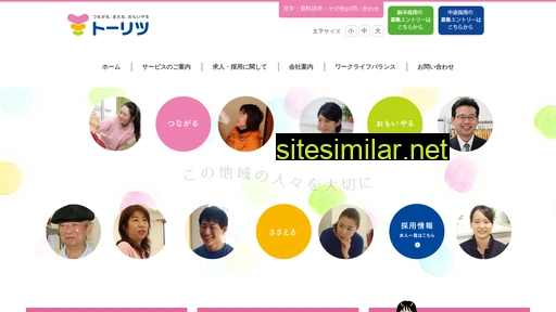 to-ritsu.co.jp alternative sites