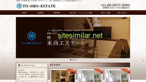 To-sho-estate similar sites