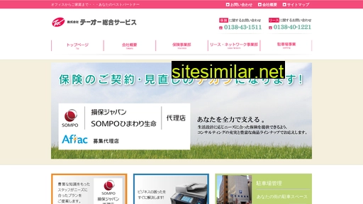 to-sougou.jp alternative sites