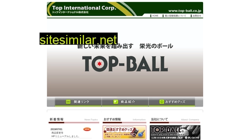 Top-ball similar sites