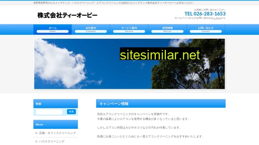 top-blm.co.jp alternative sites