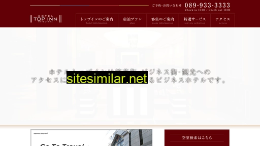 top-inn.jp alternative sites