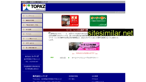 topaz-kk.jp alternative sites