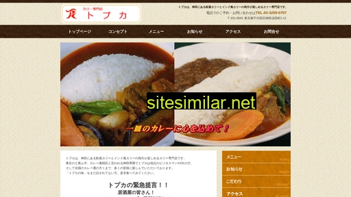 topca.co.jp alternative sites