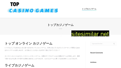 topcasinogames.jp alternative sites