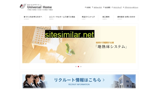 tophome.co.jp alternative sites
