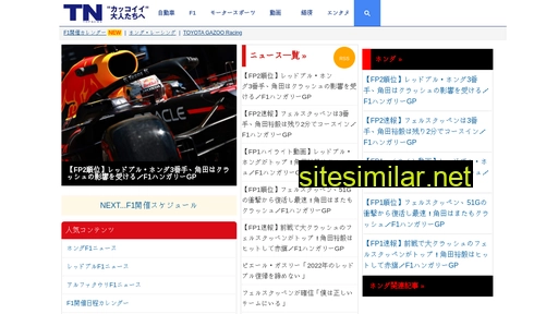 topnews.jp alternative sites