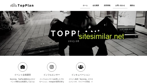 topplan.jp alternative sites
