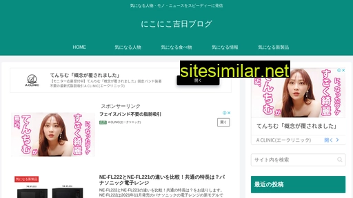 topspeed-service.jp alternative sites