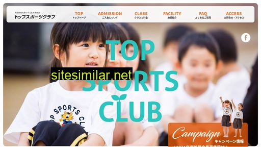 topsportsclub.jp alternative sites