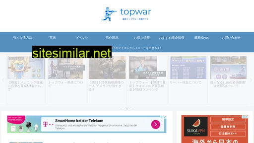 topwar.jp alternative sites